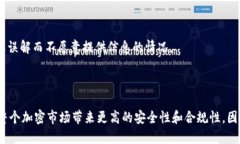 biao ti比特派 KYC 完全指南