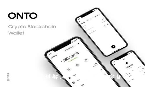 Bitpie冷钱包使用详解：安全、便捷的数字货币存储方案