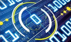 U钱包app下载官网版：安全