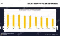 思考一个的如何安全地将