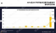 冷钱包跨链桥是干嘛的关键词：冷钱包, 跨链桥
