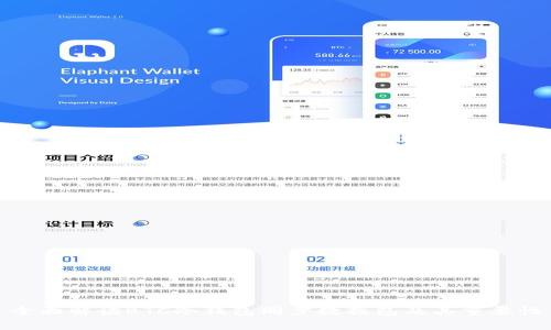 全面解读BTC冷钱包同步数据包及其重要性