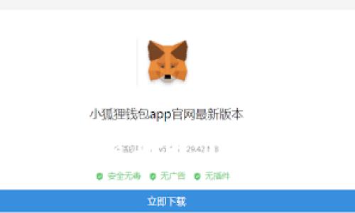 tpWallet版本过期处理指南：如何安全更新与数据迁移