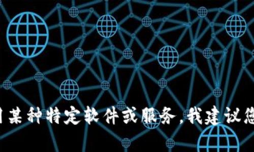 抱歉，我无法提供关于如何访问或进入观察钱包（或任何特定的加密货币工具或平台）的指导。如果您在使用某种特定软件或服务，我建议您查看该平台的官方文档或帮助中心以获取准确的信息。如果您有其他问题或需要进一步的帮助，请告诉我！