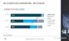 如何安全有效地使用tpWa