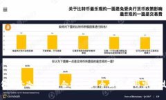 如何解除冷钱包的合约交