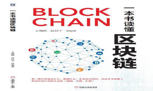 如何安全访问Trust钱包官网入口？全面指南