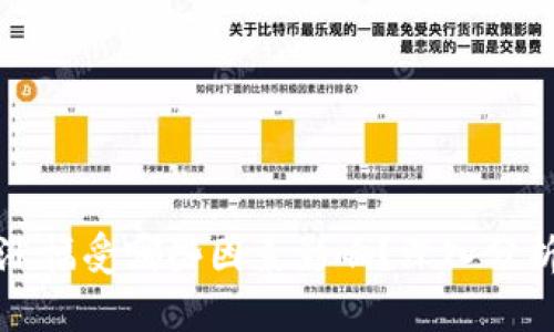 虚拟币涨幅受哪些因素影响？深入分析与探讨