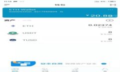 Token 安全性详解：保护数字资产的关键