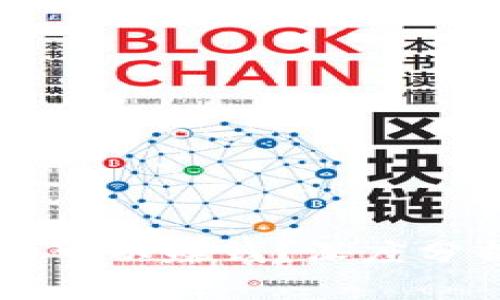 tpWallet真的可以赚钱？深度分析与实用指南