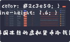 style    h3 { color: #2c3e50; }