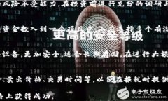 baioti2023年虚拟币APP排行：
