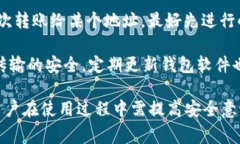 bying钱包官网下载：安全便