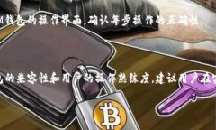 导入IM钱包的功能通常取决