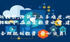 如何在tpWallet中充值并购买