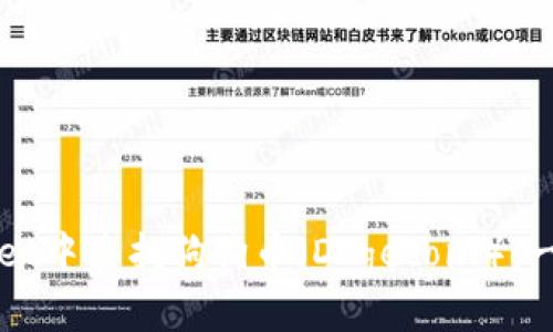 如何在tpWallet中查找狗狗币（Dogecoin）：一步一步的指导