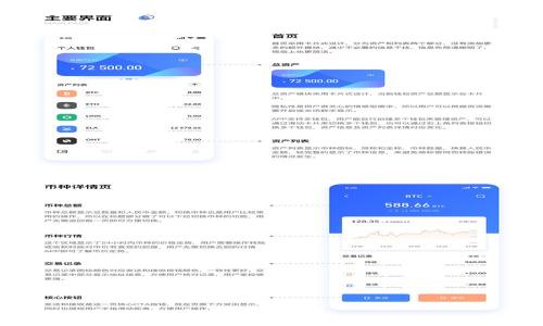 

4S店还能做冷钱包服务吗？解密汽车行业的新趋势