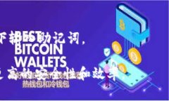 baioti完整指南：如何在比