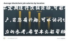 baiotitpWallet支持的币种全解