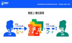 如何通过tpWallet将资产从欧