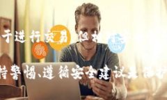   如何解决冷钱包账户被冻