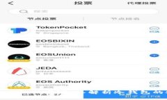 冷钱包交易提供担保吗？