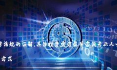 文中可能会有对加密货币相关的法律法规的误解