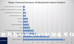 小狐狸钱包tpWallet秘钥通用