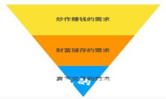 数字货币冷钱包的优势与
