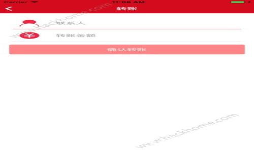 派币钱包如何将资产转移到微信？详细指南与常见问题解答