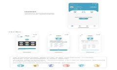 bianhao信任交易所怎么卖币