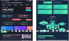 注意：由于预设的响应字