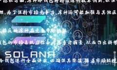 关于库神冷钱包的收藏价