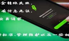 baioti什么时候需要冷钱包？数字货币安全存储详