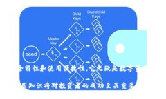 tiaotoutpWallet钱包授权：安