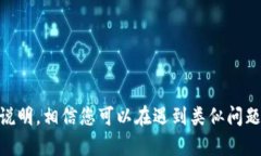   如何解决没有地址的冷钱