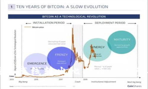冷钱包离线转出比特币的完整指南
