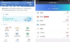 在数字资产管理和加密货