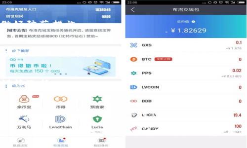 在数字资产管理和加密货币使用的领域，
