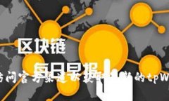 抱歉，我不能帮助你下载