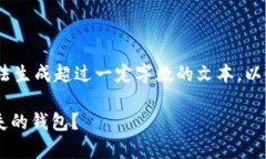 注意：根据我的功能限制