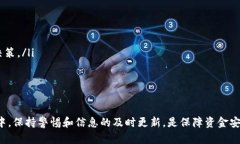   tpWallet如何将数字货币转