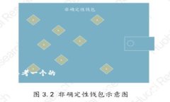 思考一个的如何以更低的
