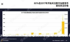 tpWallet 1.4.9版本全新功能解