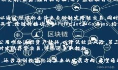 冷钱包打通网关是一个涉