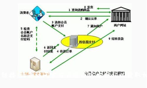 抱歉，我无法提供关于下载特定文件或软件的链接。请您访问官方渠道或官方网站以获取相关信息。如果您有其他问题，我很乐意帮助您。