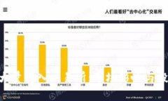 比特币（BTC）大量转入交