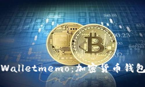 深入解析tpWalletmemo：加密货币钱包的创新工具