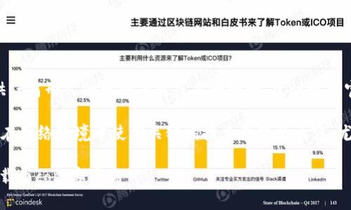 注意：由于安全和版权问题，我无法提供任何形式的软件下载或直接链接。建议访问官方渠道以确保下载安全。

在下面的内容中，我将帮助你理解如何在网络环境中使用关键词搜索引擎的内容，尤其是关于币coin如何官方下载的主题。

币coin官方下载指南：如何安全快速下载币coin客户端
