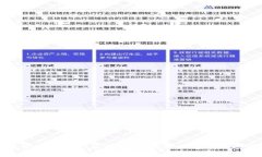 如何查询tpWallet区块号：详